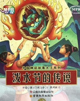 善意的出轨