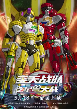久久se精品动漫一区二区三区