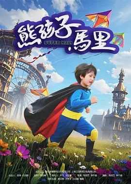 12末发育娇小性色xxxⅹ