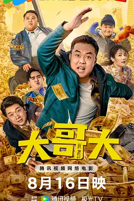 美女脱得精光