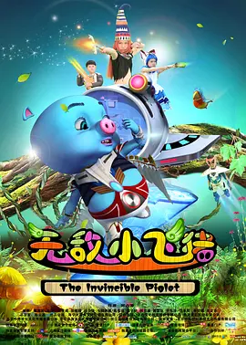 极端疼痛穿刺针