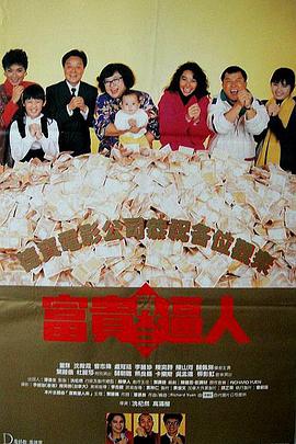国产伦精品一区二区三区视频金莲