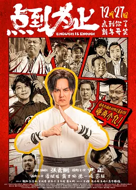 狠狠躁夜夜躁人爽