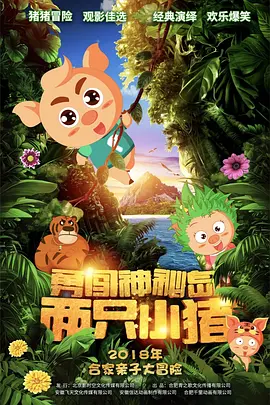 一个人晚上看的视频
