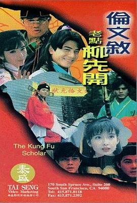天堂av综合网