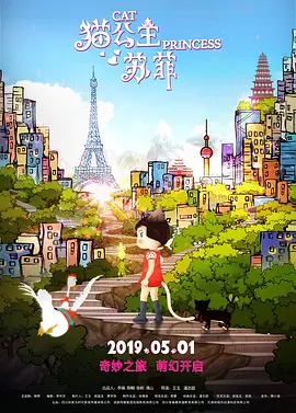 地铁重叠
