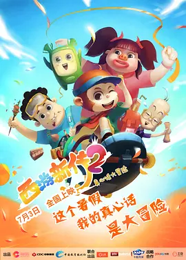 精品久