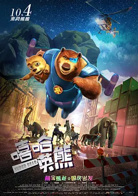 刚出道的新人