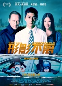 夏威夷的甜蜜