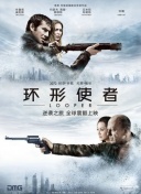 亚洲国产欧美一区二区三区