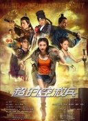 个人营业：成为少女的妻子