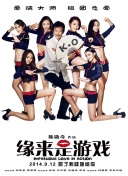 日本在线一本