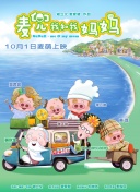 沙漠之死