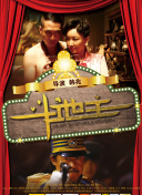 中出18p