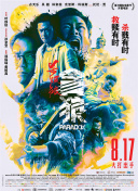 欧美色视频在线