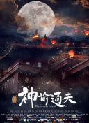 麻豆视频污在线观看