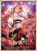 伊人久久综合