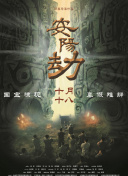 乱e伦有声小说