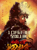 精品亚洲成a人片在线观看下载