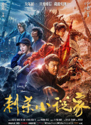 五月婷婷六月丁香激情