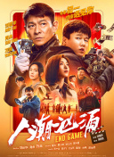 国产91色综合久久免费
