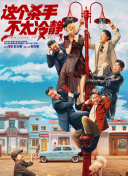 国产精品一区二区在线观看完整版