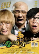 巴啦啦小魔仙之魔法星缘堡在线观看