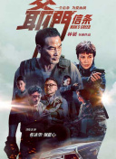 年轻的女性主导1-2020