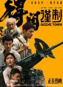 青春草在线播放