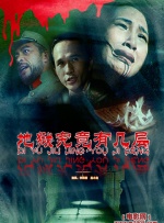 国产精久久一区二区三区