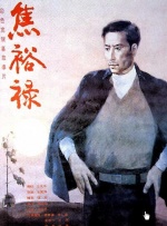 日日拍夜夜操