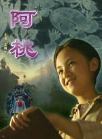 处女幽灵