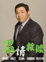 老师你太紧了我进不去男男
