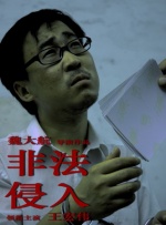 成人用品使用说明书