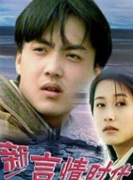 波多野结衣三级