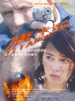 夜夜拍夜夜爽夜夜拍拍拍