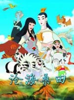 国产日韩精品在线播放