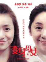 青涩快播