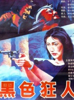 日韩av手机在线播放