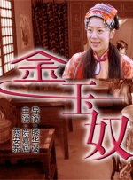 性爱疗法