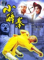 贺朝在谢俞里面塞笔