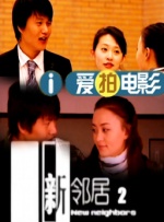 欧美日韩免费看