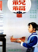 嗯啊哈不要啊