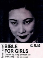 继母