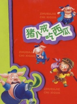 日韩视频免费在线观看