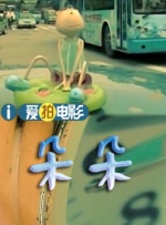 在线区一区二视频