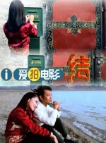 第四涩涩