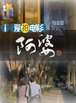 一区二区三区欧美日韩