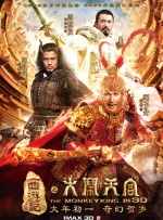 混血儿的继母