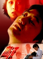 波多野结衣一区在线观看